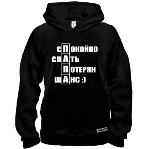 Худи BASE ПАПА