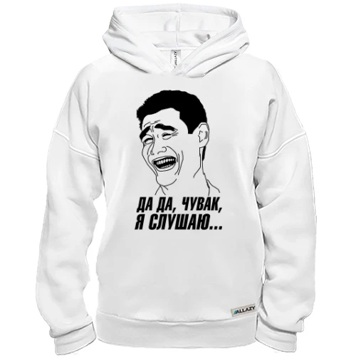 Худи BASE с надписью Да да, чувак, я слушаю..