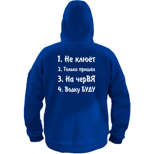 Худи BASE, Черный, Заготовки для рыбака