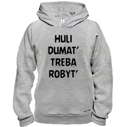 Худи BASE с надписью «H*LI DUMAT’ TREBA ROBYT’»