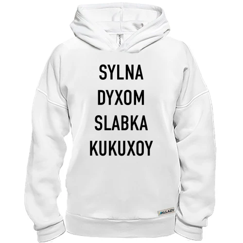 Худи BASE с надписью «SYLNA DYXOM SLABKA KUKUXOY»