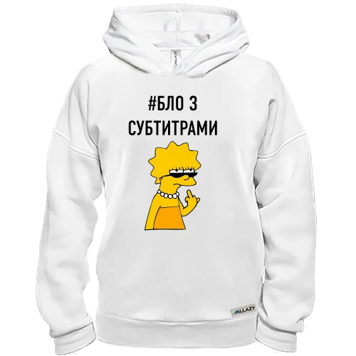 Худи BASE с надписью #БЛО З СУБТИТРАМИ