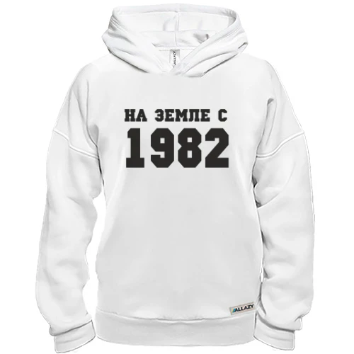 Худи BASE На Земле с 1982