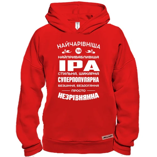 Худи BASE Прекраснейшая Инна