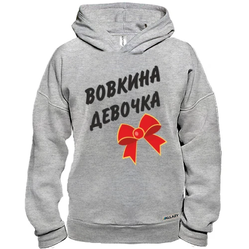 Худі BASE, Сірий, Вовкина девочка