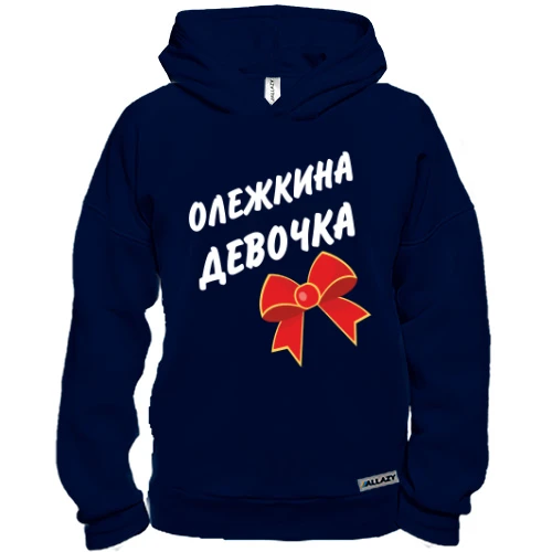 Худи BASE Олежкина девочка