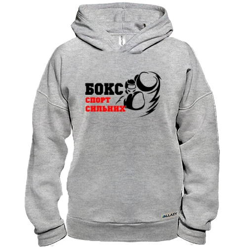 Худи BASE "Бокс — спорт сильных"