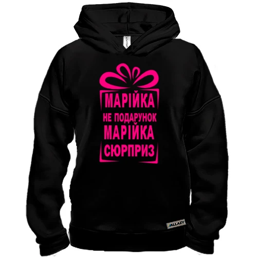 Худі BASE Машка не подарунок