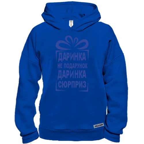 Худи BASE Дашка не подарок