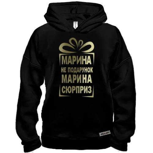 Худи BASE Марина не подарок