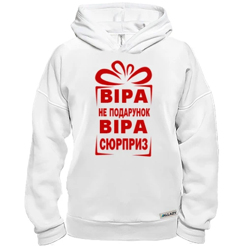 Худі BASE Вєрка не подарунок