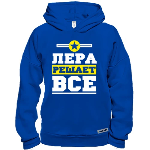 Худи BASE, Синий, Лера решает всё