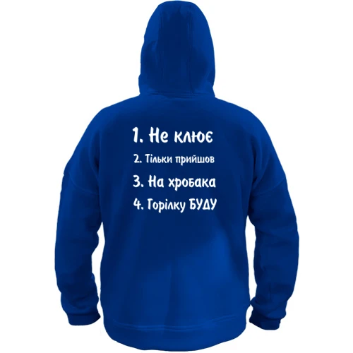 Худі BASE, Чорний, Заготовки для рибака