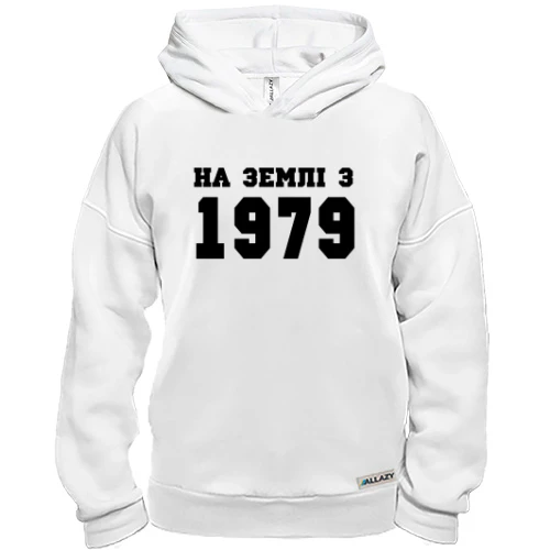 Худі BASE На землі з 1979