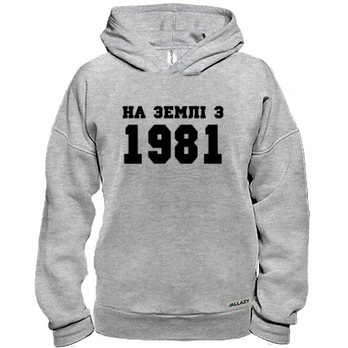 Худі BASE На землі з 1981