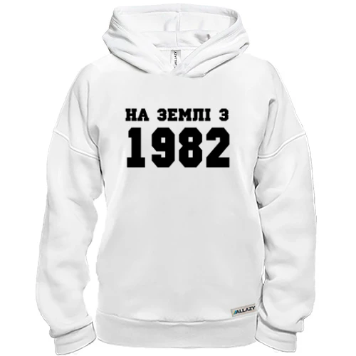 Худі BASE На землі з 1982