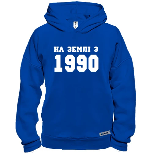 Худі BASE На землі з 1990