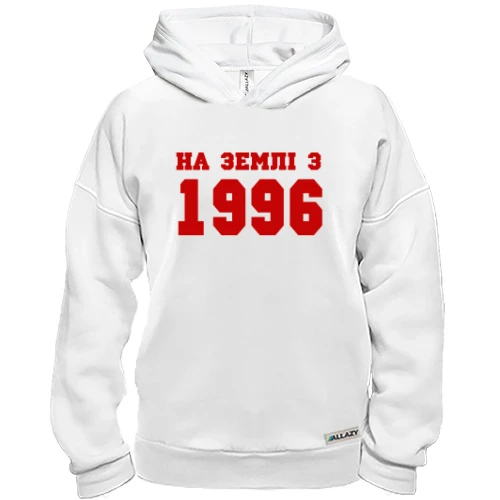 Худі BASE На землі з 1996