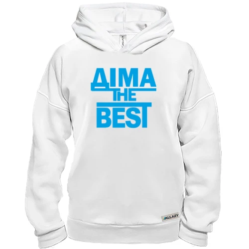 Худі BASE Діма the BEST