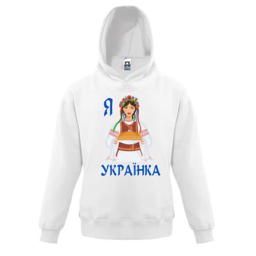 Детская толстовка Я Українка
