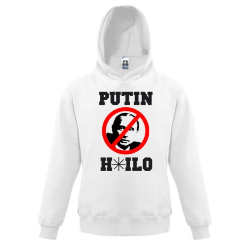 Детская толстовка, Белый, Putin H*lo