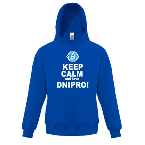 Детская толстовка, Синий, Keep calm and love Dnipro