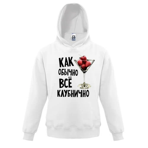 Детская толстовка Все клубнично