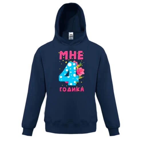 Детская толстовка Мне 4 годика (с цветами)