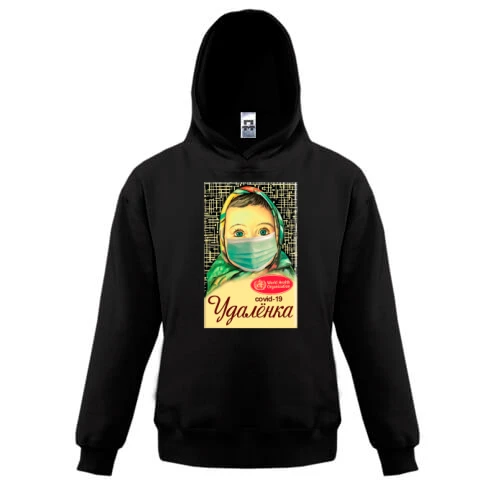 Детская толстовка, Черный, Quentin Karantinoфcovid-19 Удаленка