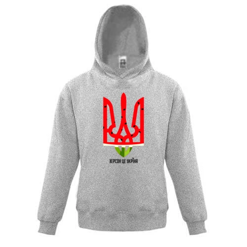 Дитяча толстовка, Сірий, з тризубом-кавуном "Херсон – це Україна"