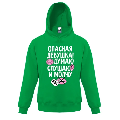 Дитяча толстовка, Зелений, Думаю, слухаю і мовчу