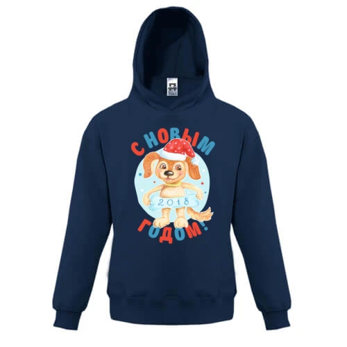 Детская толстовка, Синий, с собачкой и костью С Новым Годом!