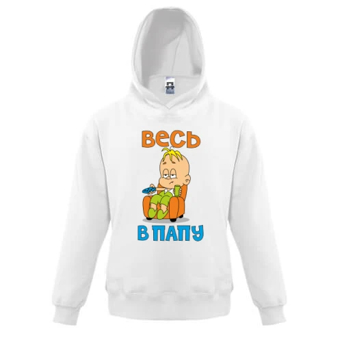 Дитяча толстовка з написом Весь в тата