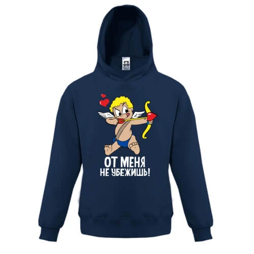 Детская толстовка, Синий, с купидоном От меня не убежишь!
