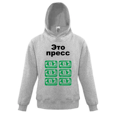 Дитяча толстовка Це прес