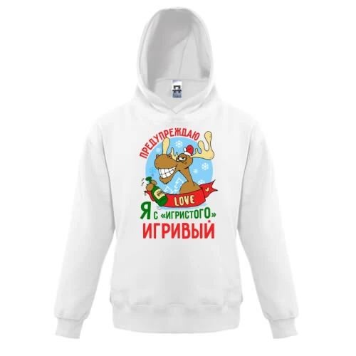 Дитяча толстовка, Білий, Я з ігристого грайливий