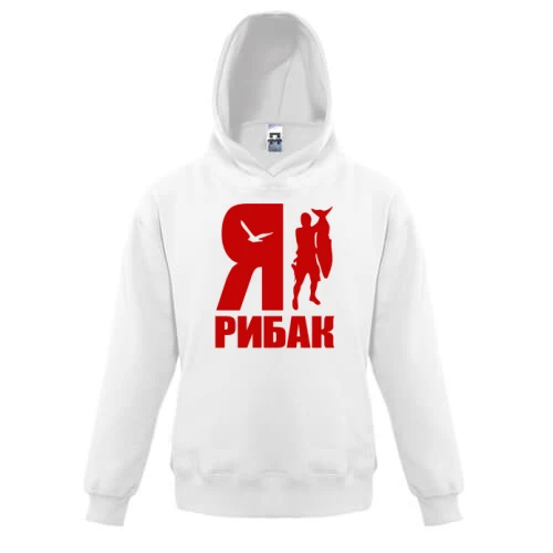 Дитяча толстовка, Білий, Я - рибак