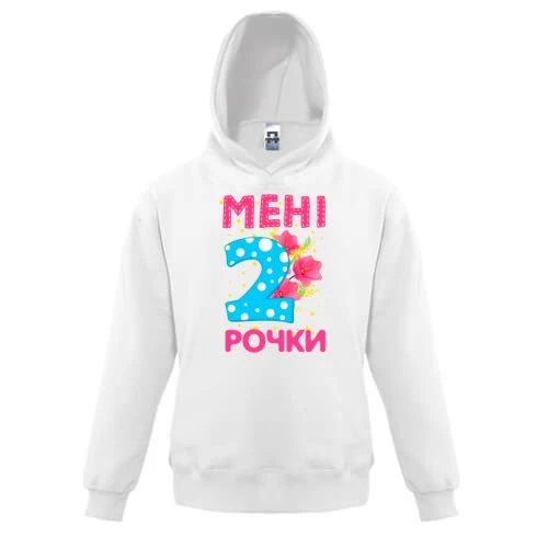 Дитяча толстовка Мені 2 рочки (з квітами)