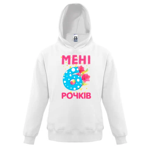 Дитяча толстовка Мені 6 років (з квітами)