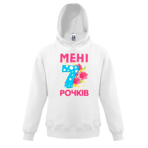 Дитяча толстовка Мені 7 років (з квітами)