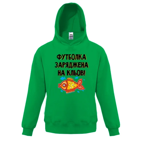 Дитяча толстовка, Зелений, заряджена на клювання