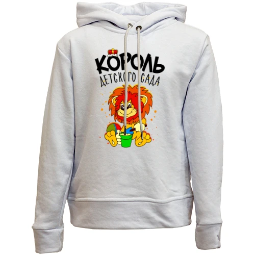 Дитячій худі без флісу Король дитячого садка