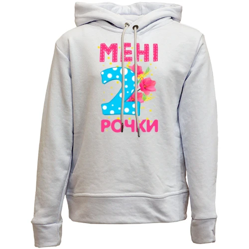 Дитячій худі без флісу Мені 2 рочки (з квітами)