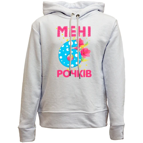 Дитячій худі без флісу Мені 6 років (з квітами)
