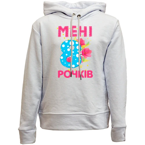 Дитячій худі без флісу Мені 8 років (з квітами)