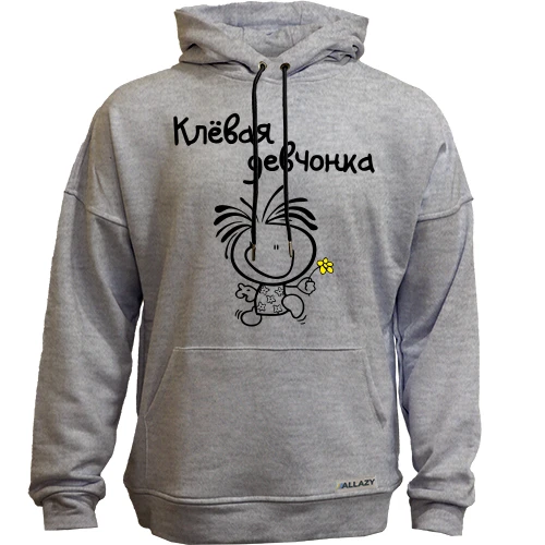 Худи без начісу Кльова дівчина