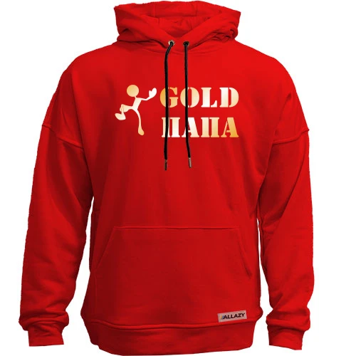 Худи без начеса Gold Папа