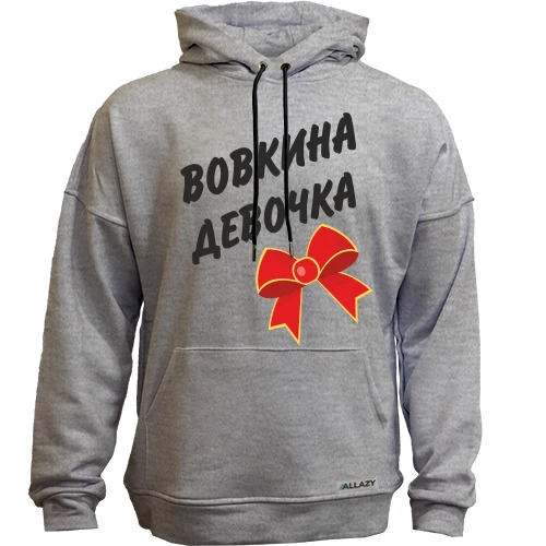 Худи без начісу, Сірий, Вовкина девочка
