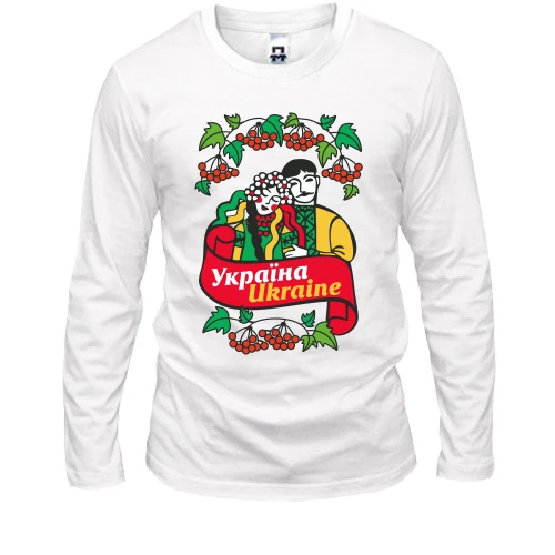 Мужской лонгслив Украинская пара