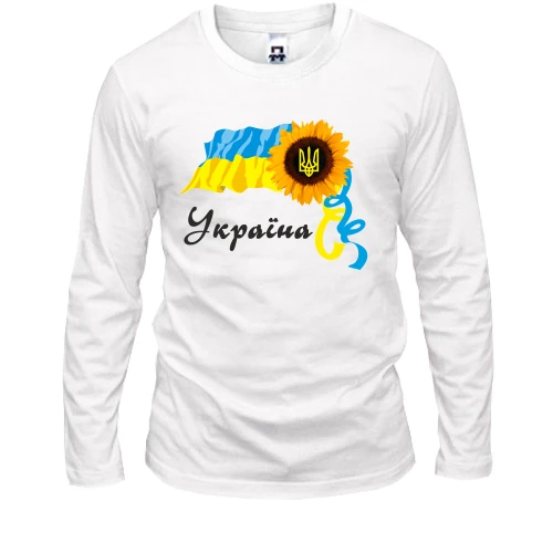 Мужской лонгслив с флагом Украины, подсолнухом и тризубом